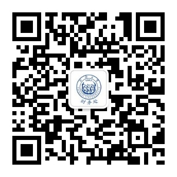同济大学财务处微信公众号