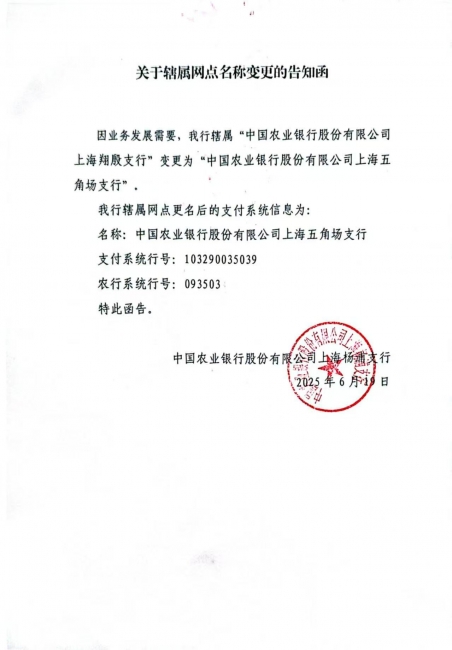 微信图片_20250704171158